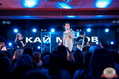 Кай Метов, 26 июня 2025 - Ресторан «Максимилианс» Самара - 00052