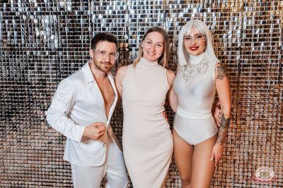 «Дыхание ночи»: White Party и Miss Dj, 12 июля 2025 - Ресторан «Максимилианс» Самара - 14