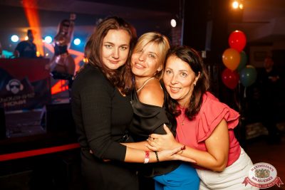 «Дыхание ночи»: Party Tropical, 23 августа 2025 - Ресторан «Максимилианс» Самара - 00035