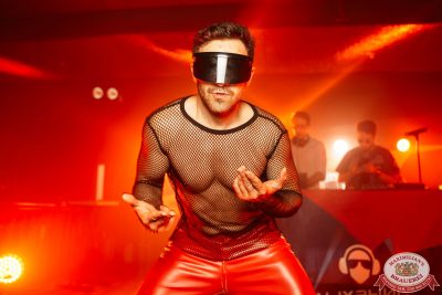 «Дыхание ночи»: Party Tropical, 23 августа 2025 - Ресторан «Максимилианс» Самара - 00101