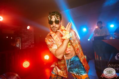 «Дыхание ночи»: Party Tropical, 23 августа 2025 - Ресторан «Максимилианс» Самара - 00126