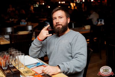 Max Бинго, 24 октября 2025 - Ресторан «Максимилианс» Самара - 00079