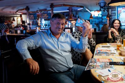 Max Бинго, 24 октября 2025 - Ресторан «Максимилианс» Самара - 00105