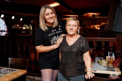 ВИА «Волга-Волга», 8 ноября 2025 - Ресторан «Максимилианс» Самара - 15