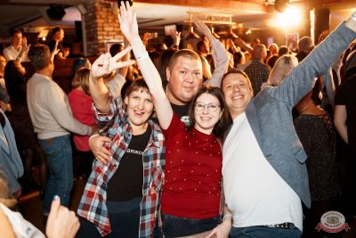 ВИА «Волга-Волга», 8 ноября 2025 - Ресторан «Максимилианс» Самара - 25