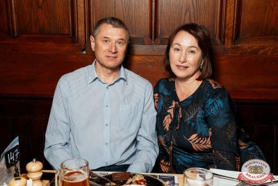 Шура, 9 ноября 2025 - Ресторан «Максимилианс» Самара - 00053