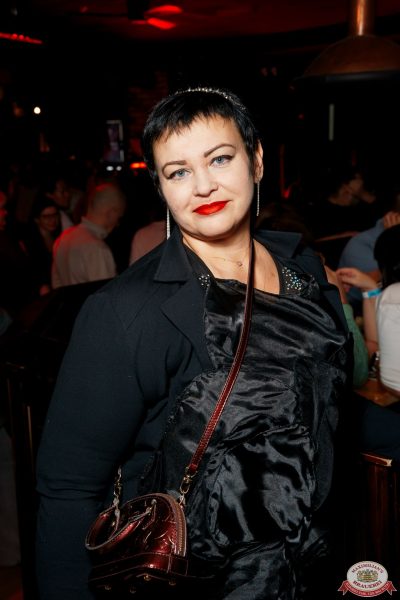 Шура, 9 ноября 2025 - Ресторан «Максимилианс» Самара - 00060