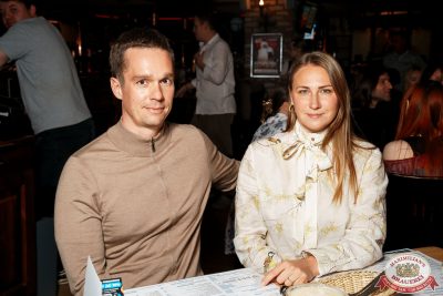 Шура, 9 ноября 2025 - Ресторан «Максимилианс» Самара - 00062