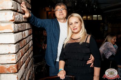 Шура, 9 ноября 2025 - Ресторан «Максимилианс» Самара - 00074