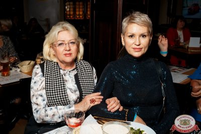 Шура, 9 ноября 2025 - Ресторан «Максимилианс» Самара - 00082