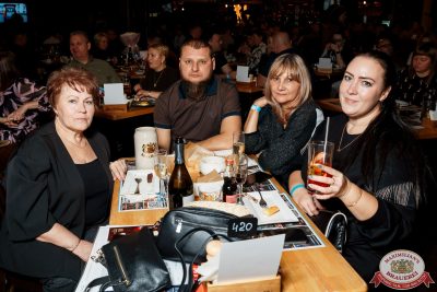 Шура, 9 ноября 2025 - Ресторан «Максимилианс» Самара - 00083