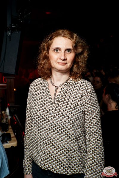 Шура, 9 ноября 2025 - Ресторан «Максимилианс» Самара - 00084