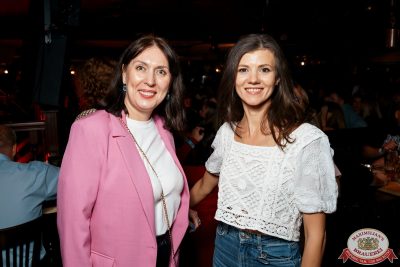 Шура, 9 ноября 2025 - Ресторан «Максимилианс» Самара - 00088