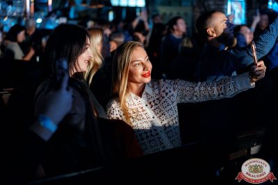 Шура, 9 ноября 2025 - Ресторан «Максимилианс» Самара - 00104