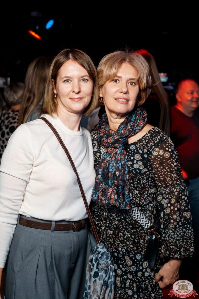 Шура, 9 ноября 2025 - Ресторан «Максимилианс» Самара - 00116