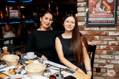 Линда, 20 ноября 2025 - Ресторан «Максимилианс» Самара - 19