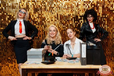 День бухгалтера, 21 ноября 2025 - Ресторан «Максимилианс» Самара - 00044