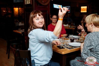 День бухгалтера, 21 ноября 2025 - Ресторан «Максимилианс» Самара - 00063