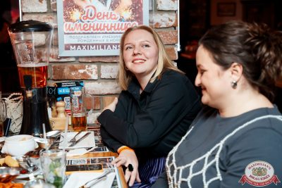 День бухгалтера, 21 ноября 2025 - Ресторан «Максимилианс» Самара - 00070