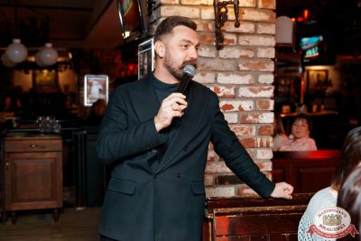 День бухгалтера, 21 ноября 2025 - Ресторан «Максимилианс» Самара - 00071