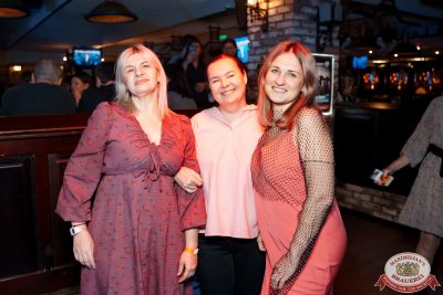 День бухгалтера, 21 ноября 2025 - Ресторан «Максимилианс» Самара - 00103