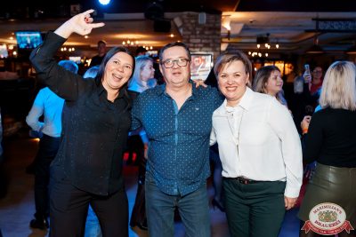 День бухгалтера, 21 ноября 2025 - Ресторан «Максимилианс» Самара - 00104