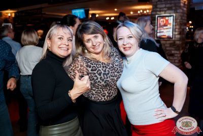 День бухгалтера, 21 ноября 2025 - Ресторан «Максимилианс» Самара - 00108