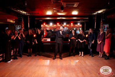 День бухгалтера, 21 ноября 2025 - Ресторан «Максимилианс» Самара - 00117