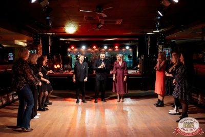 День бухгалтера, 21 ноября 2025 - Ресторан «Максимилианс» Самара - 00124