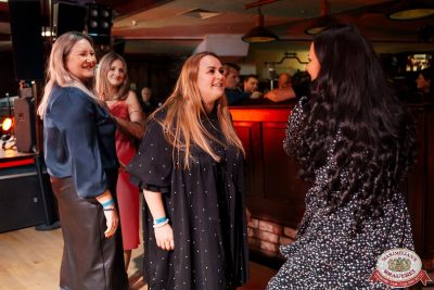 День бухгалтера, 21 ноября 2025 - Ресторан «Максимилианс» Самара - 00125