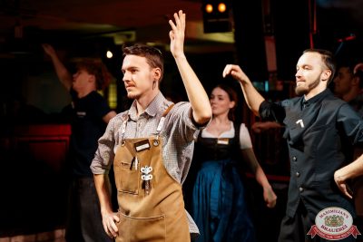 День бухгалтера, 21 ноября 2025 - Ресторан «Максимилианс» Самара - 00134