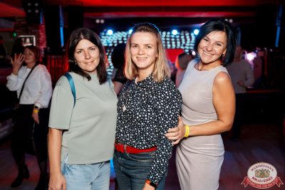 Группа «Рок-острова», 26 ноября 2025 - Ресторан «Максимилианс» Самара - 00088