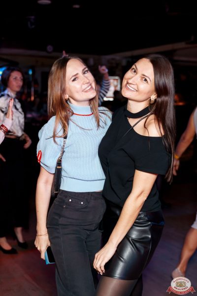 Группа «Рок-острова», 26 ноября 2025 - Ресторан «Максимилианс» Самара - 00091