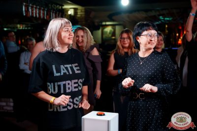 Письмо Деду Морозу: репетиция Нового года, 6 декабря 2025 - Ресторан «Максимилианс» Самара - 00149