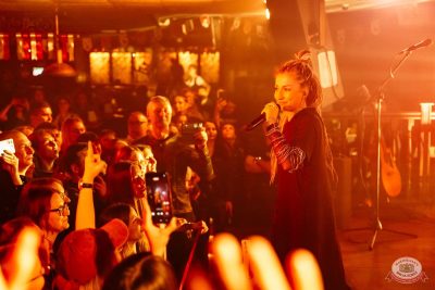 «Мураками», 7 декабря 2025 - Ресторан «Максимилианс» Самара - 11