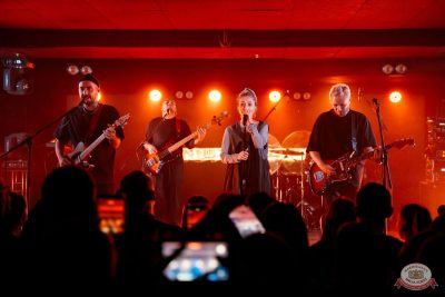 «Мураками», 7 декабря 2025 - Ресторан «Максимилианс» Самара - 6