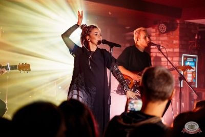 «Мураками», 7 декабря 2025 - Ресторан «Максимилианс» Самара - 8