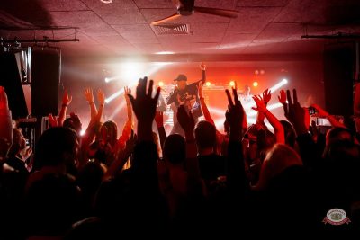 Группа «КАР-МЭН», 18 февраля 2026 - Ресторан «Максимилианс» Самара - 2