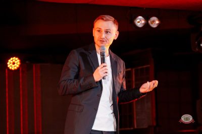 Женя Синяков, 26 февраля 2026 - Ресторан «Максимилианс» Самара - 1