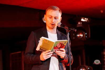 Женя Синяков, 26 февраля 2026 - Ресторан «Максимилианс» Самара - 10