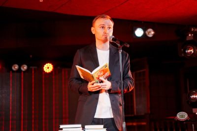 Женя Синяков, 26 февраля 2026 - Ресторан «Максимилианс» Самара - 11