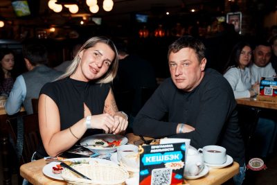 Женя Синяков, 26 февраля 2026 - Ресторан «Максимилианс» Самара - 19