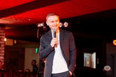 Женя Синяков, 26 февраля 2026 - Ресторан «Максимилианс» Самара - 5