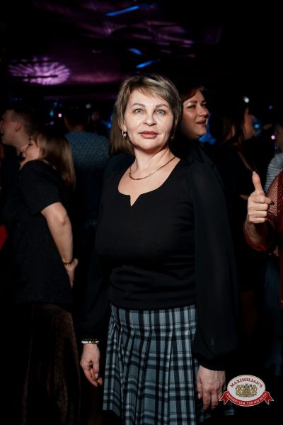 Международный женский день: Царевна, 6 марта 2026 - Ресторан «Максимилианс» Самара - 00172