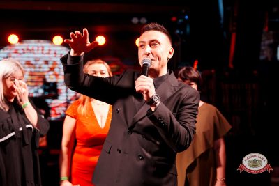 Международный женский день: Царевна, 6 марта 2026 - Ресторан «Максимилианс» Самара - 00184