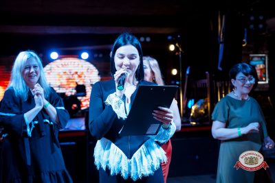 Международный женский день: Царевна, 6 марта 2026 - Ресторан «Максимилианс» Самара - 00188