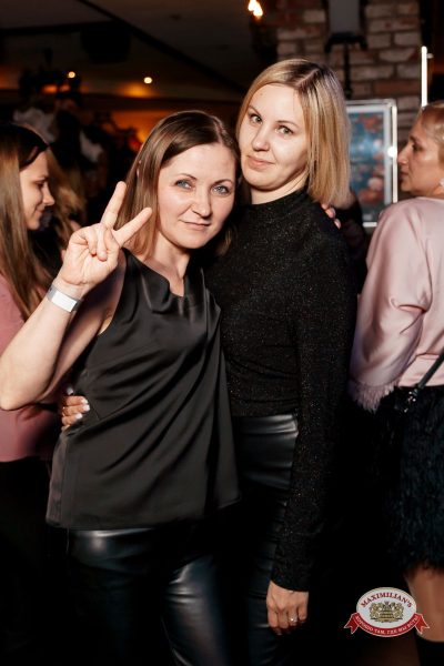 Международный женский день: Царевна, 6 марта 2026 - Ресторан «Максимилианс» Самара - 00197