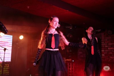 Группа «Пропаганда», 14 марта 2026 - Ресторан «Максимилианс» Самара - 1