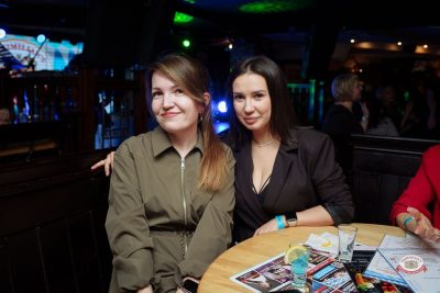 Группа «Пропаганда», 14 марта 2026 - Ресторан «Максимилианс» Самара - 30