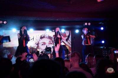 Группа «Пропаганда», 14 марта 2026 - Ресторан «Максимилианс» Самара - 5